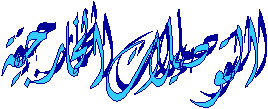 التوصيلات الخارجية