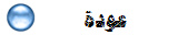 عودة